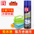 [Easily Remove Stains]650ml Engine Cleaner + Cleaning Brush★Free Wipes