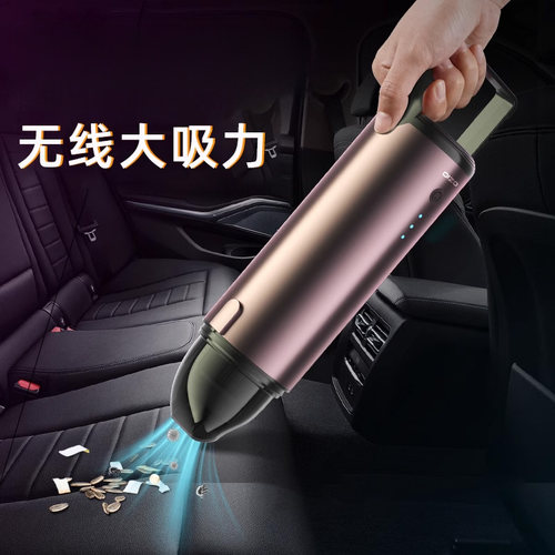 无线充电手持车载吸尘器