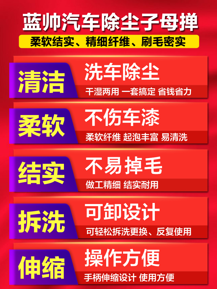 家用套组合洗车工具扫车刷子擦车神器套装车用子除尘掸餐汽车灰尘