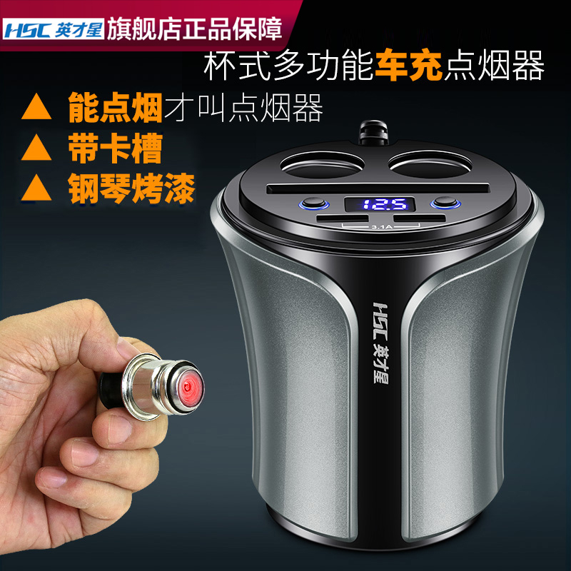 车载逆变转换器12v转220v多功能电源专用充电点烟车用插座大功率