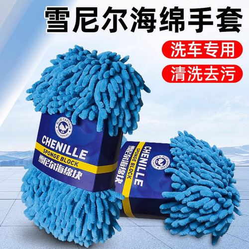洗车海绵专用密度神器大块泡沫