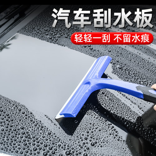 汽车刮水板硅胶擦不伤漆清洁玻璃