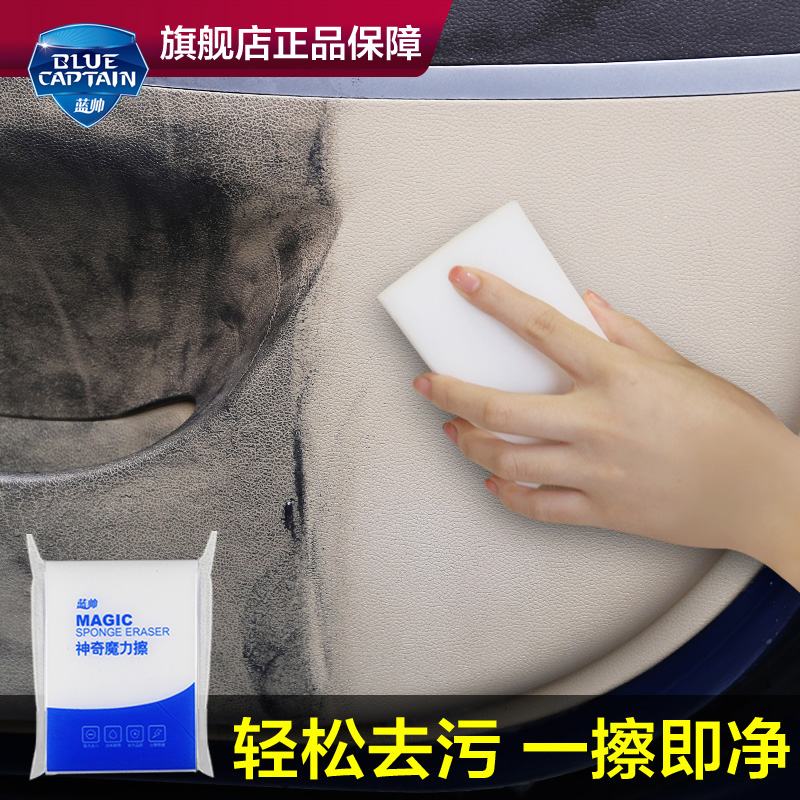 海綿塊大塊海綿洗車專用擦車內飾神器汽車美容特大號強力去汙漆面在類目 汽車/用品/配件/改裝, 車用清洗用品/清洗工具, 洗車海綿/洗車泥中 - 來自Buy2taobao.com提供專業的淘寶代購服務