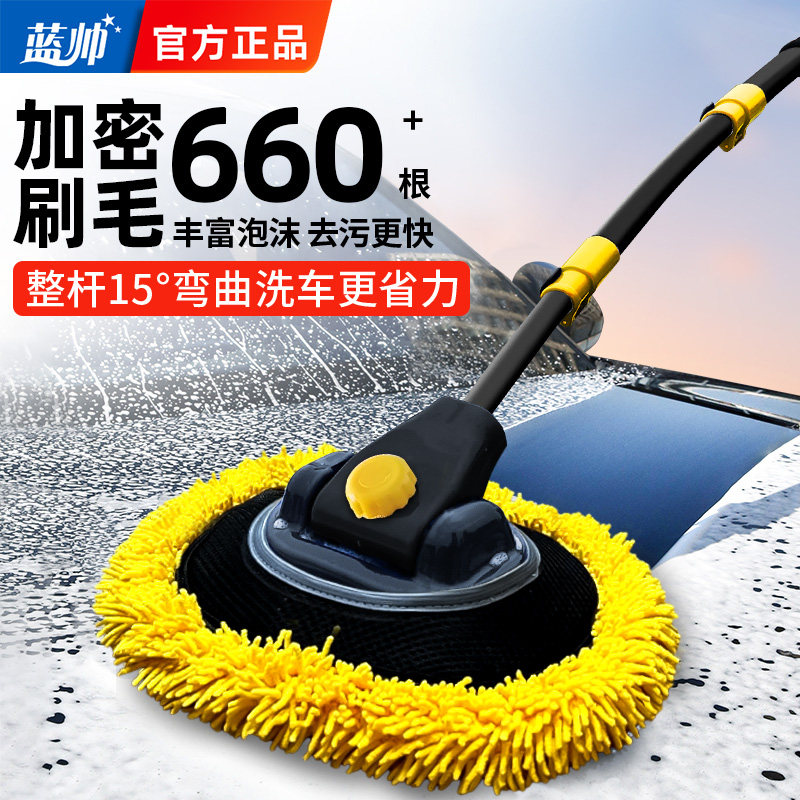 3节弯杆洗车拖把不伤车漆软毛伸缩车用汽车刷子专用除尘掸子神器,汽车用品/电子/清洗/改装,车刷,淘宝优惠券,粉丝福利购,淘宝优惠卷