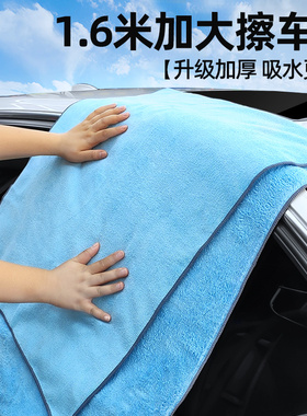 蓝帅洗车毛巾擦车布专用巾吸水汽车收水车用无痕抹布大号不留水印