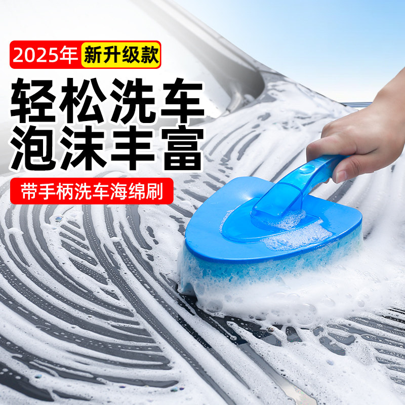 洗车拖把刷子刷车海绵不伤车工具软毛汽车用擦车神器除尘掸子车刷
