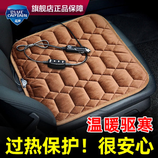 汽车加热坐垫冬季车载o车子座位垫子单片屁垫小车车内装饰用品大
