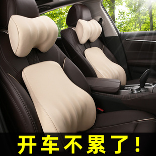 爱车屋汽车头枕开车护颈枕车内靠枕车颈枕车用车载座椅车子靠枕头