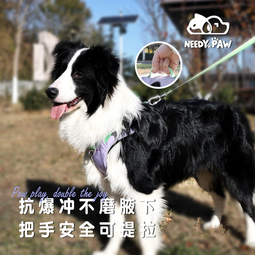 狗狗工字型防爆冲防挣脱胸背带