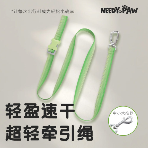 新品可调节铝合金自动锁扣遛狗绳