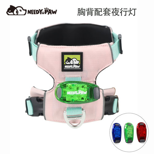 Needypaw胸背带夜行灯持久可靠