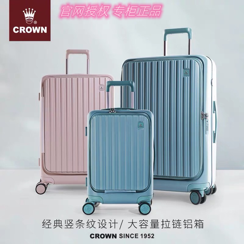 crown皇冠行李箱前置女拉链商务