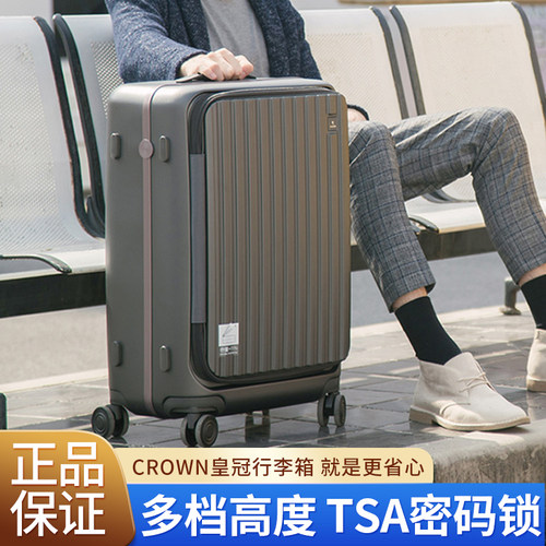 crown皇冠行李箱前置女拉链商务