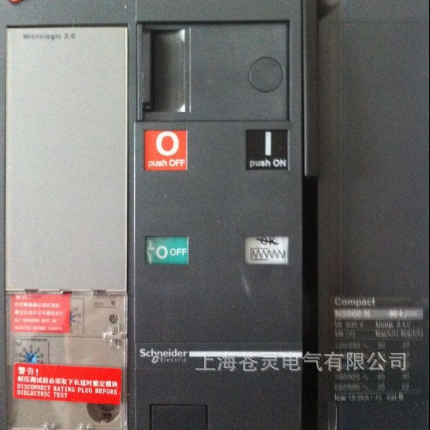 代理塑壳框架断路器NS800N MIC20  3P