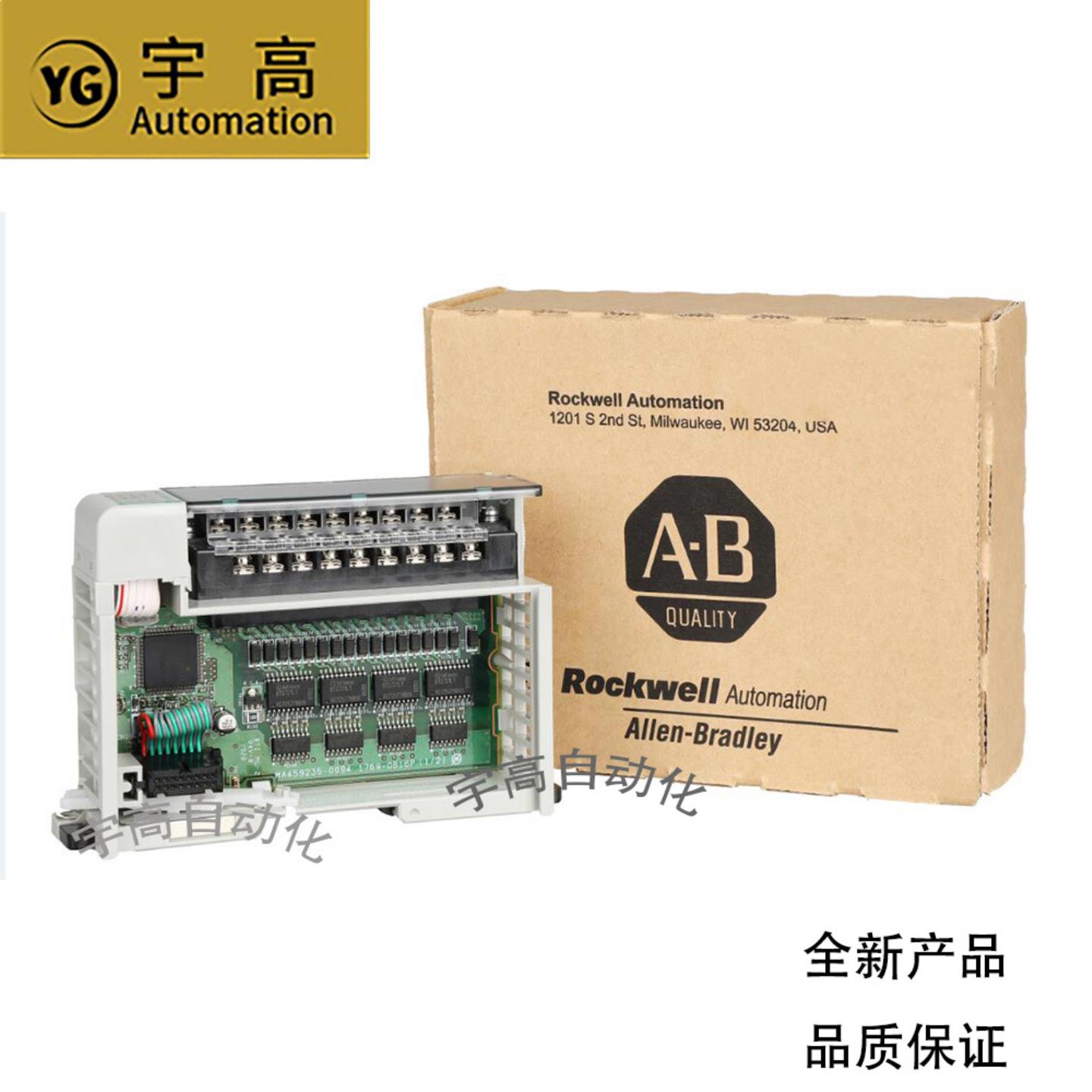 1769-CRL3 Rockwell 罗克韦尔 AB PLC 模块 质保一年