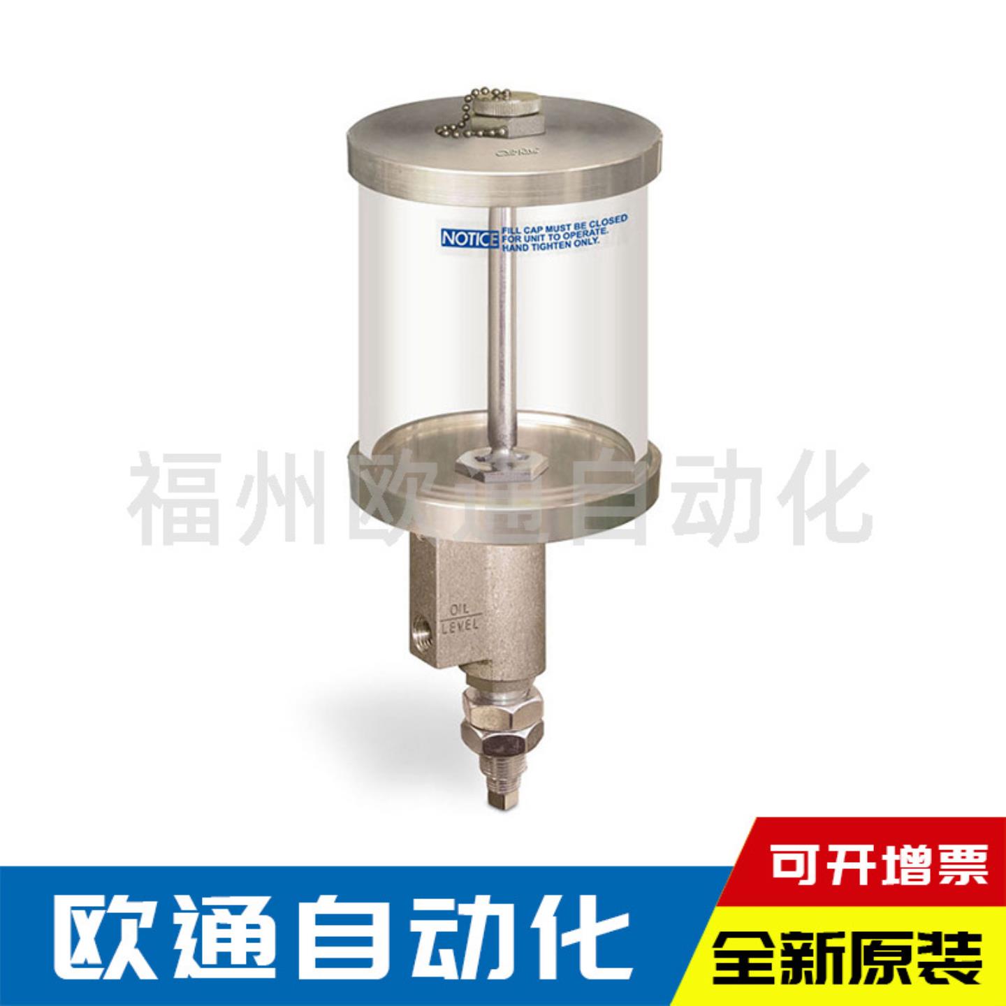 美国Oil-Rite恒定液位润滑器B543-14 加油器 注油器