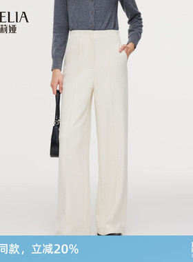 歌莉娅裤子女秋冬新款高知穿搭弹力腰针织直筒长裤1ENC1D010