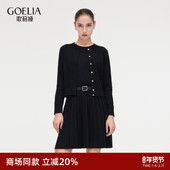 歌莉娅学院风套装 女早秋流行穿搭小个子一整套两件套裙1CNLAA0Y0