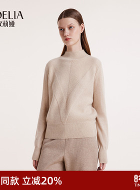 歌莉娅羊绒女装2023冬季新款半高领毛衣慵懒内搭套头衫1BNL5J380