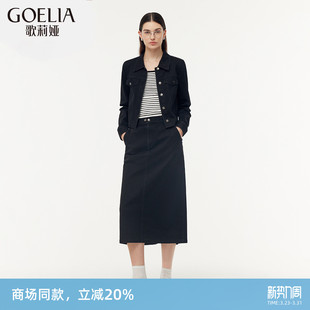 流行穿搭一整套ootd工装 秋季 风三件套裙 女新款 歌莉娅牛仔套装