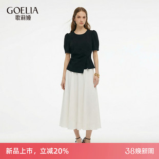 歌莉娅天丝连衣裙女2026新款夏季高知得体撞色拼接裙子1F4R4K760