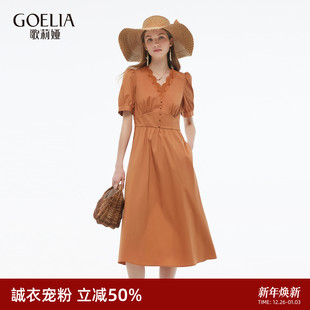 首降3折 歌莉娅花瓣领连衣裙女夏设计感小众绝美收腰度假风裙子