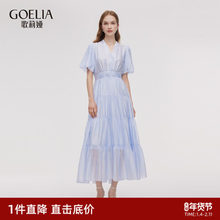 首降3折|歌莉娅连衣裙女夏泡泡袖丁达尔裙好看漂亮长裙