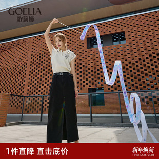 直降3折 高级感带钻高腰纯棉长裙 歌莉娅牛仔半裙女秋季