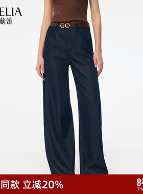 歌莉娅深蓝色牛仔裤女夏季2025新款宽松阔腿裤高腰长裤1E4LCD150