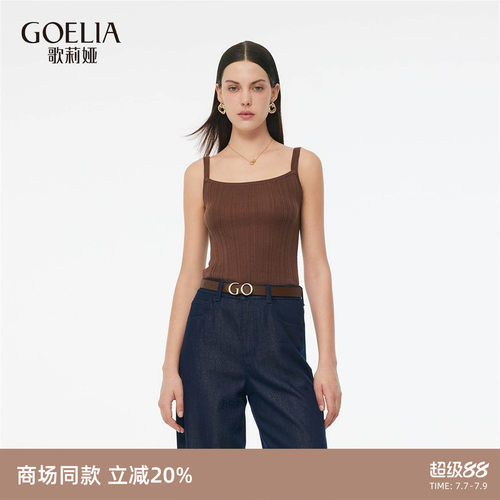 歌莉娅夏季外穿吊带背心上衣女