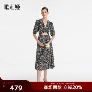 一衣多穿短袖 法式 碎花裙子1C3C4K070 新款 歌莉娅针织连衣裙女夏季