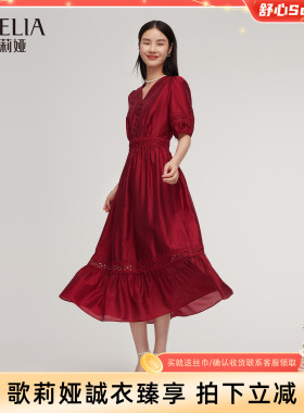 【舒心】歌莉娅天丝连衣裙女新款夏季出席重要场合红色裙子