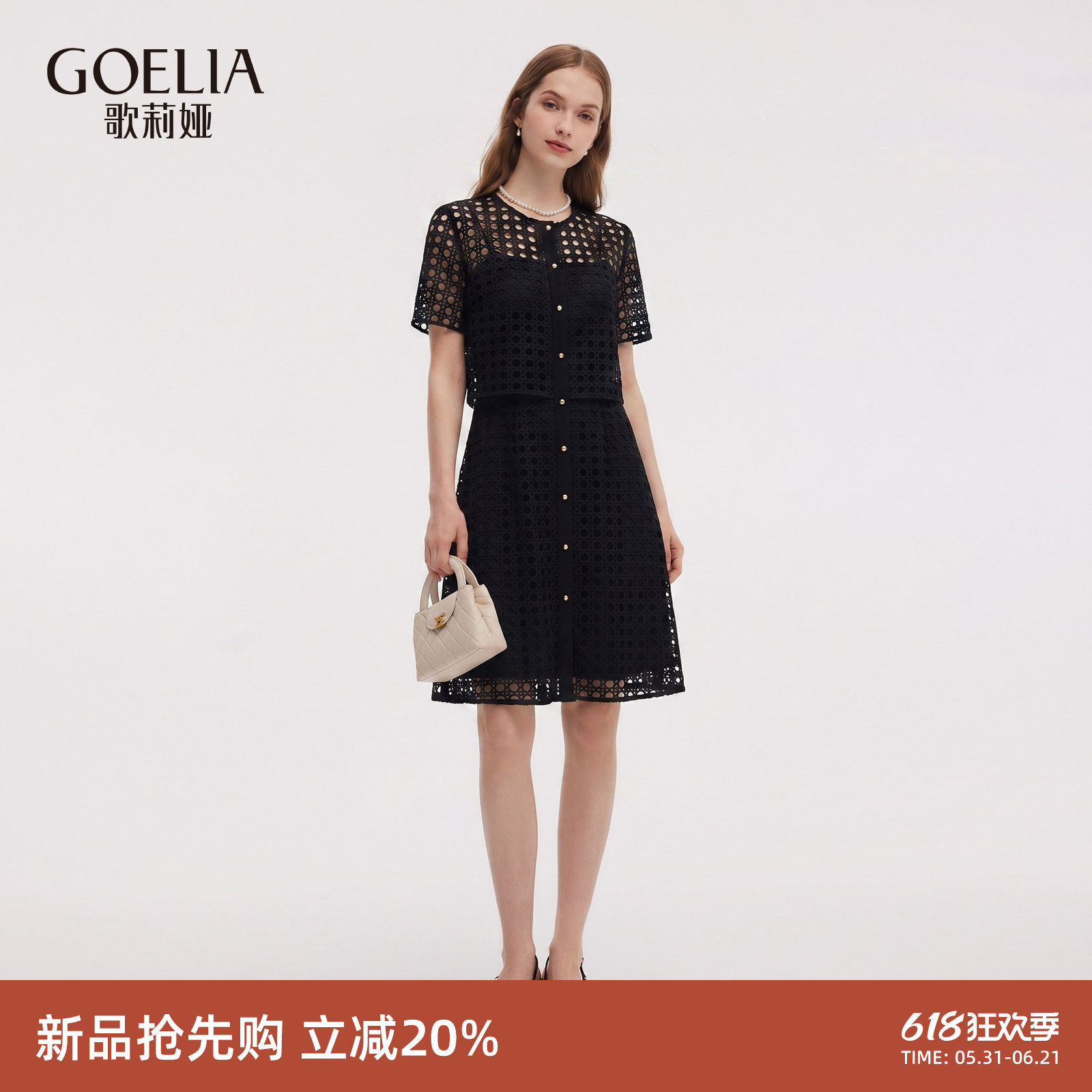 歌莉娅黑色连衣裙女2026新款夏季法式独特镂空绣花小黑裙F4L4K07A