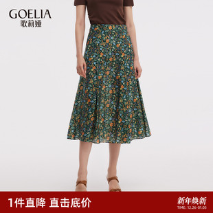 直降3折 度假风穿搭气质高腰裙子碎花裙 歌莉娅莱赛尔半身裙女夏季