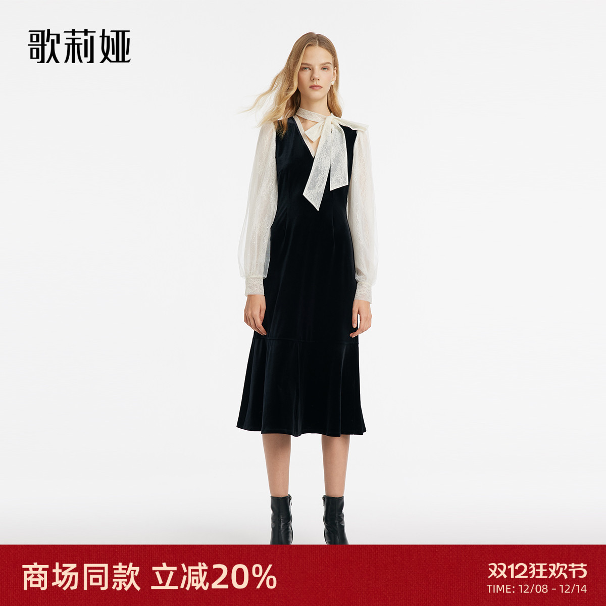 歌莉娅蕾丝拼接丝绒连衣裙女