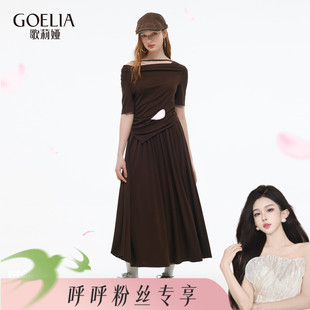 歌莉娅天丝套装 女夏超火一整套穿搭独特漂亮两件套1E5JAC520