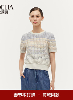 歌莉娅针织衫t恤女2025春季新款设计感超好看渐变短上衣1E4L5G460