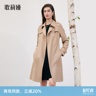 外套 可露丽穿搭英伦风高级感羊毛大衣中长款 歌莉娅风衣女秋装 新款