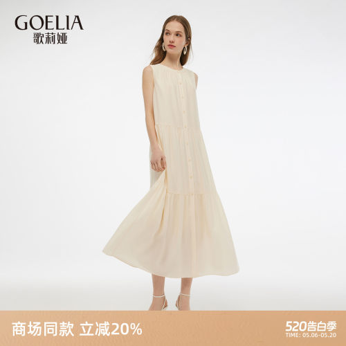 歌莉娅夏季新款宽松醋酸连衣裙女