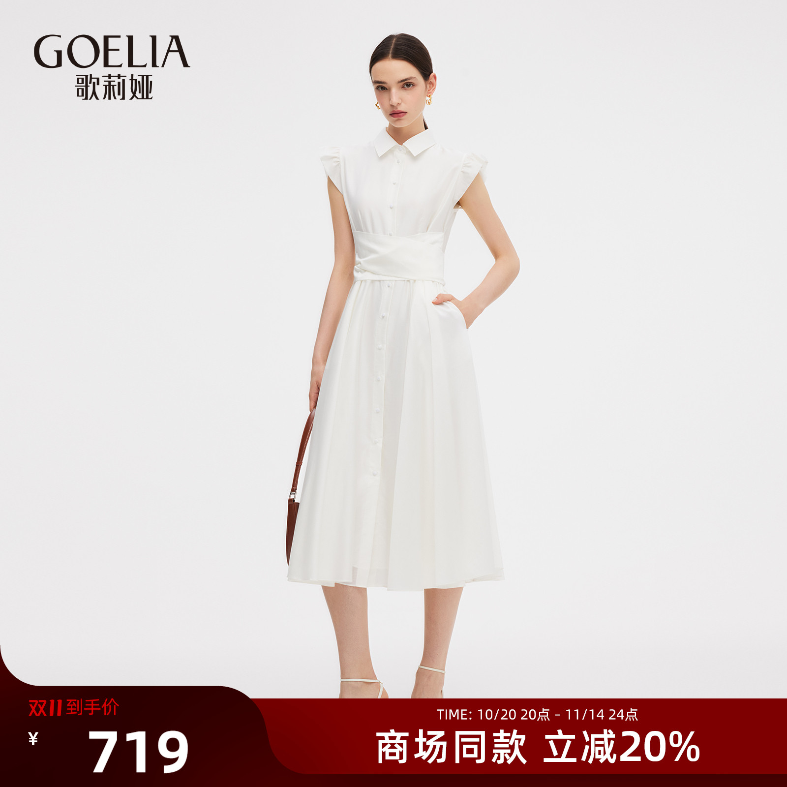 歌莉娅夏季重要场合连衣裙女