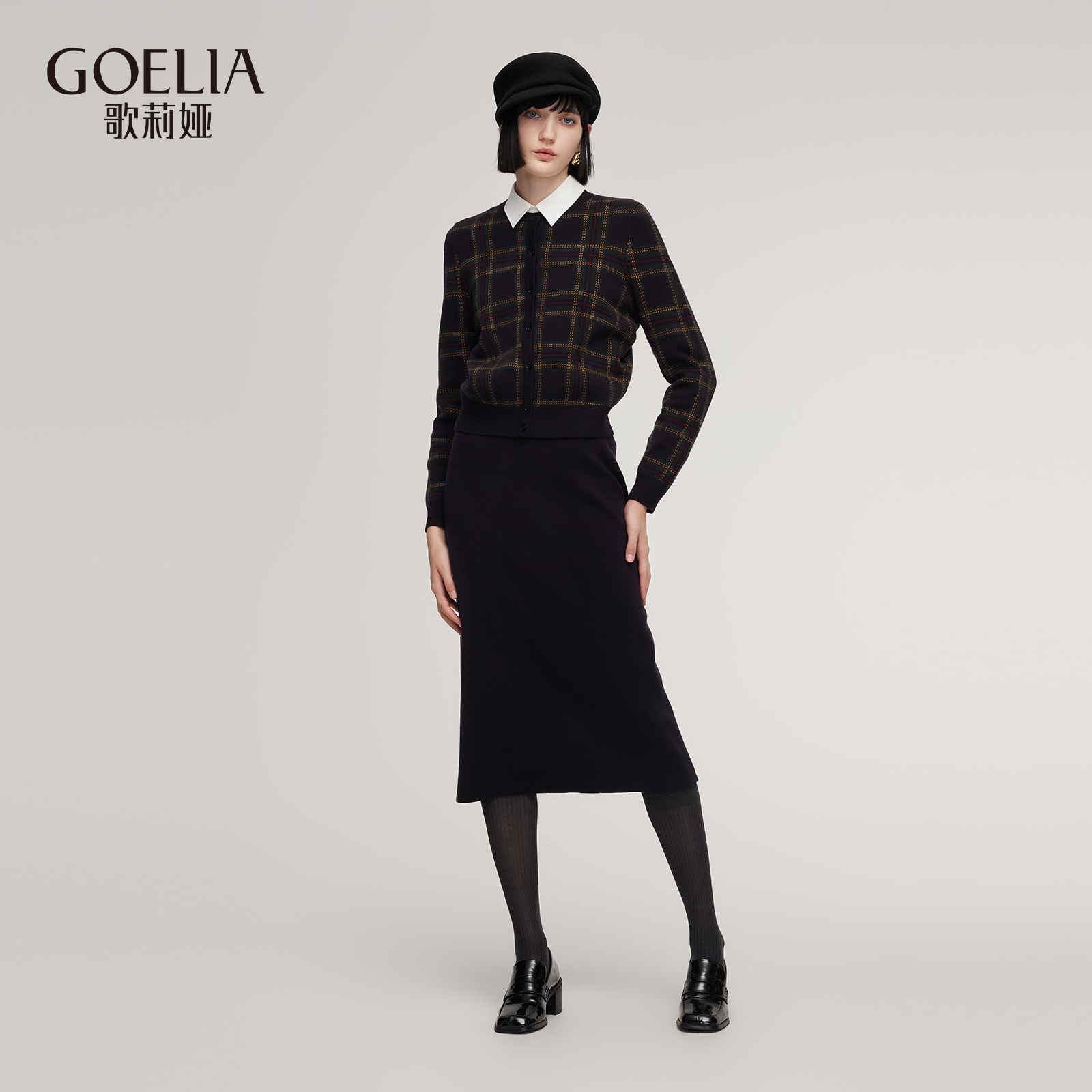 歌莉娅秋季天丝套装两件套穿搭女