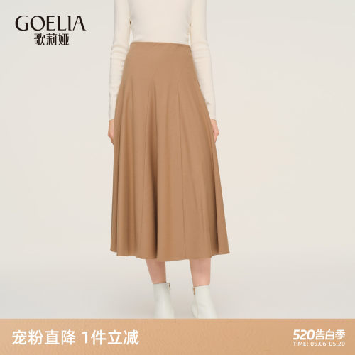 歌莉娅春季羊毛羊绒薄呢半身裙女