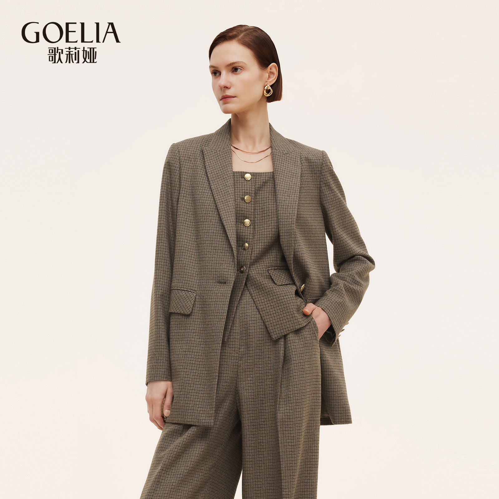 歌莉娅秋季通勤穿搭复古西装外套