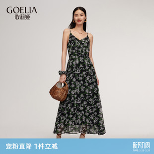 歌莉娅真丝连衣裙女2026新款 度假风桑蚕丝印花吊带裙绝美长裙 夏季