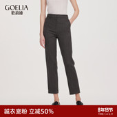歌莉娅水洗羊毛裤 子女秋冬2025新款 休闲加厚长裤 首降5折 九分裤