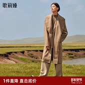 流行中长款 首降3折 歌莉娅高端全羊绒双层领大衣女冬季 外套