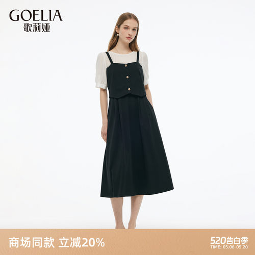 歌莉娅夏季新款假两件连衣裙女