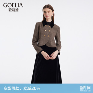 歌莉娅小香风气质一整套穿搭秋冬流行超好看两件套装 裙1C1CAB740