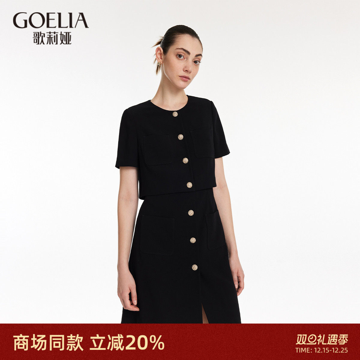 歌莉娅夏季新品醋酸连衣裙