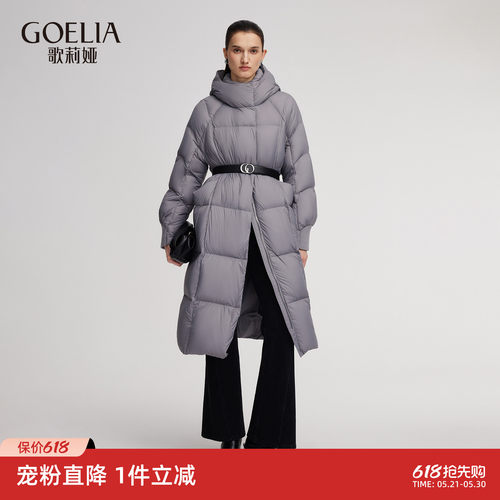 歌莉娅95鹅绒轻薄羽绒服长款外套